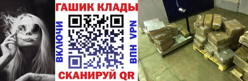 Купить где  Верхняя Пышма  Гашиш гарик 