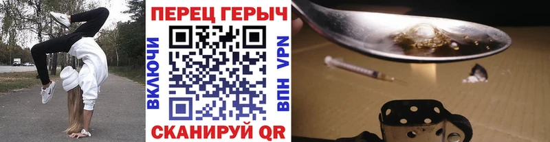 ГЕРОИН VHQ  Купить где  Верхняя Пышма 