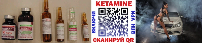 Купить  Верхняя Пышма  КЕТАМИН ketamine 