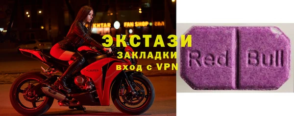 ECSTASY Киреевск