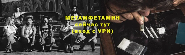 хмурый Кинешма