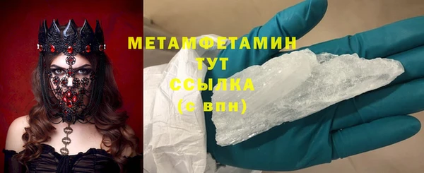 ECSTASY Киреевск