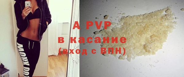 ECSTASY Киреевск