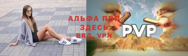 герыч Козловка