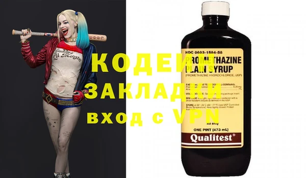 тгк Киренск