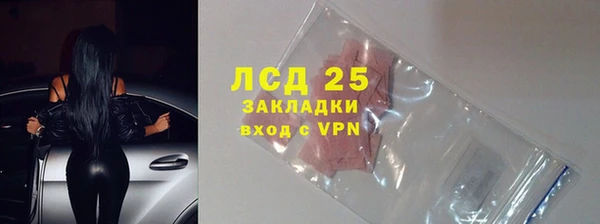 герыч Козловка
