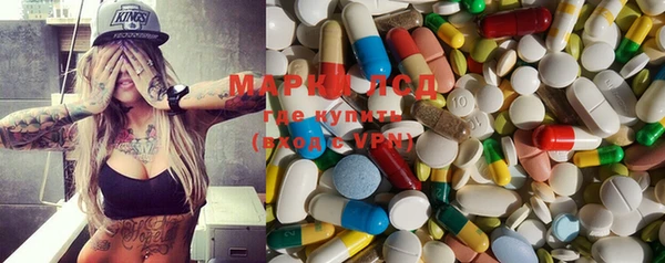 ECSTASY Киреевск