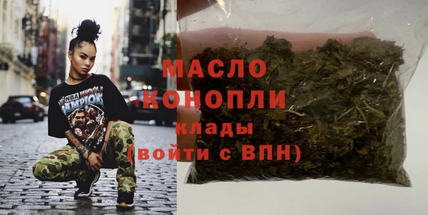бошки Кодинск