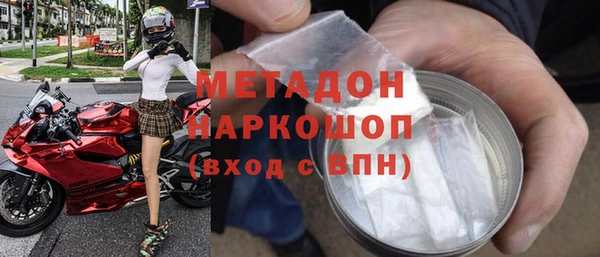 ECSTASY Киреевск