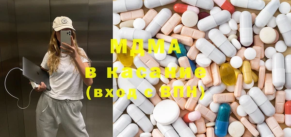 ECSTASY Киреевск