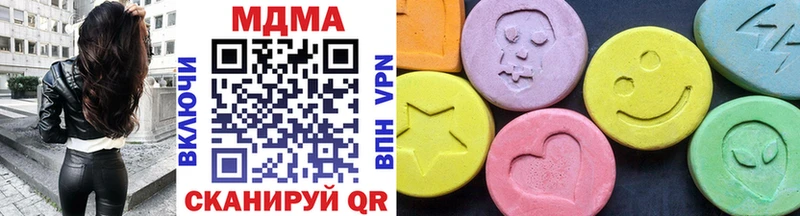 МДМА молли  Купить  Верхняя Пышма 
