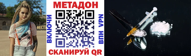 Метадон кристалл  Купить где  Верхняя Пышма 