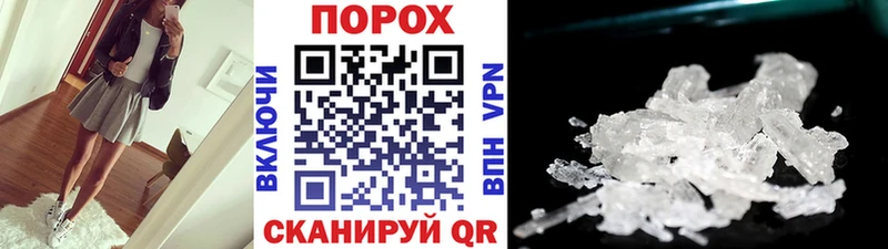 МЕТАМФЕТАМИН кристалл  Купить где  Верхняя Пышма 