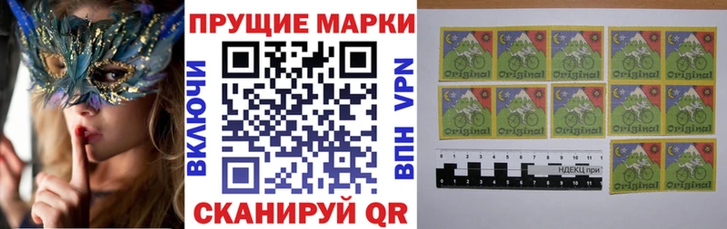 Купить где  Верхняя Пышма  Наркотические марки 1,5мг 