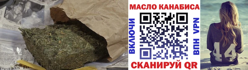 Дистиллят ТГК THC oil  Купить где  Верхняя Пышма 